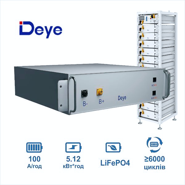 Deye Lithium Battery L016100003 | 5.12kWh LiFePO4 Battery | 4.6kWh Capacity 45-57.5V